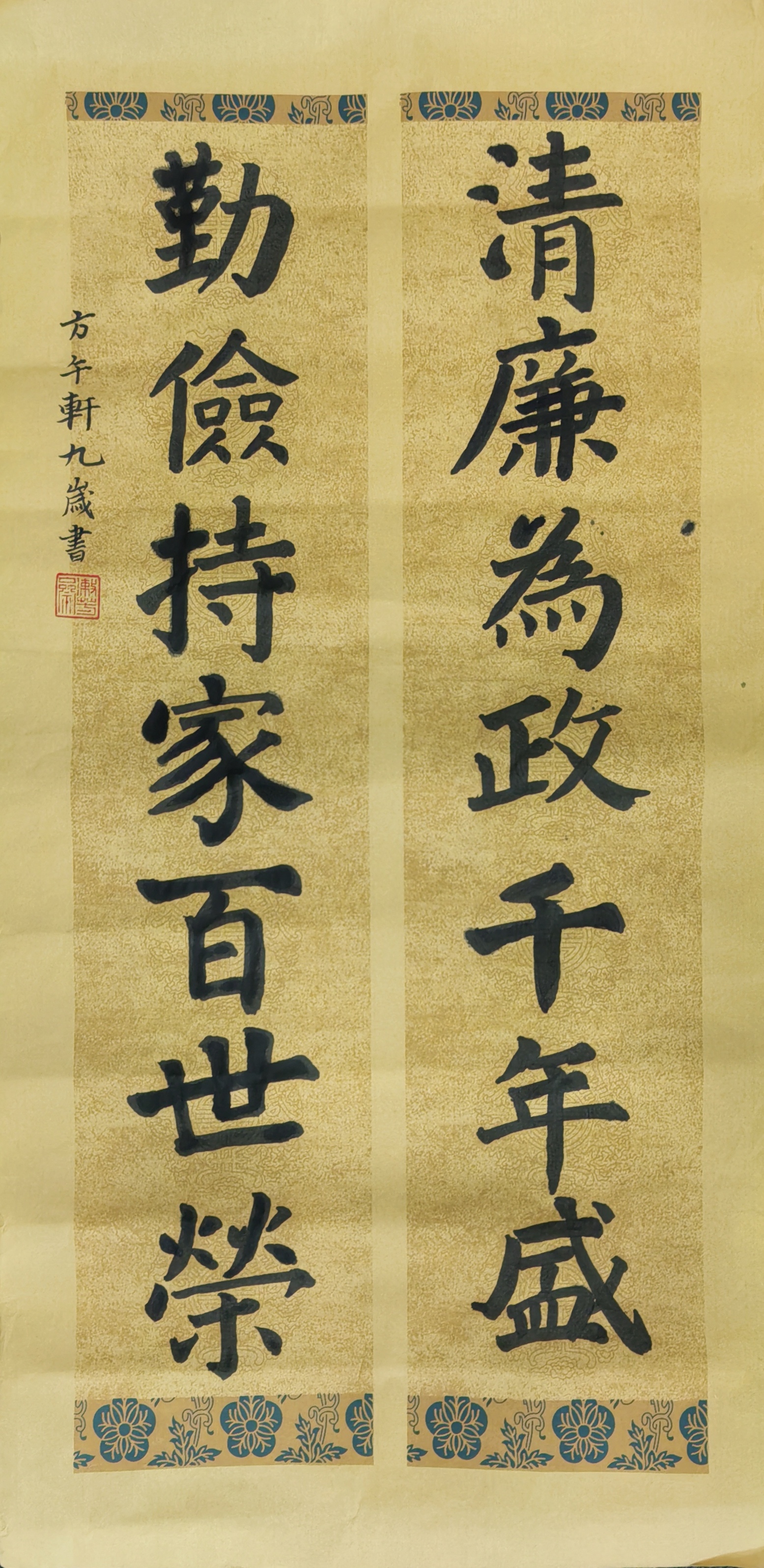 一等獎(jiǎng).jpg